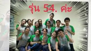 นวด 165 วัดโพธิ์ มิถุนายน 59