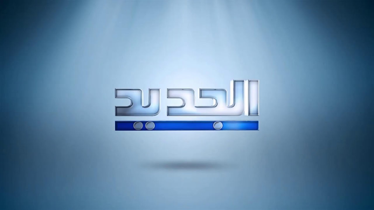 لليوم الثاني.. مواكبة مستمرة للحرب على إيران