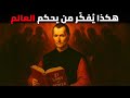 القوانين المظلمة التي جعلت مكيافيلي أخطر عقل سياسي في التاريخ 