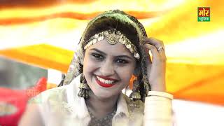 Mor Haryanvi Gaddya Me Ek Luhari 2016 New Superhit Dj Song Mahi Chaudhary Masoom Sharma