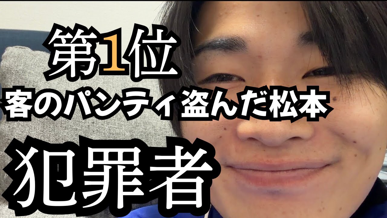 バイト先の先輩最強ランキング