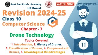 Drone Technology | Revision Class 11 | UP Board Class 10 | Computer Science screenshot 5