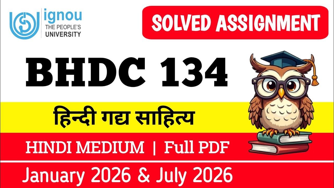 BHDC 134 solved assignment 2026 |  bhdc 134 solved assignment in hindi | bhdc 134 assignment 2026