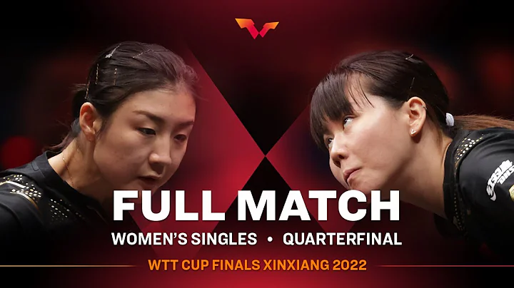 FULL MATCH | CHEN Xingtong vs CHEN Meng | WS QF | ...