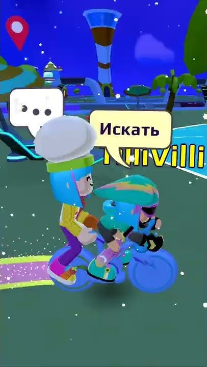 На велосипеде с Тилли-Вилли KIDS - YouTube
