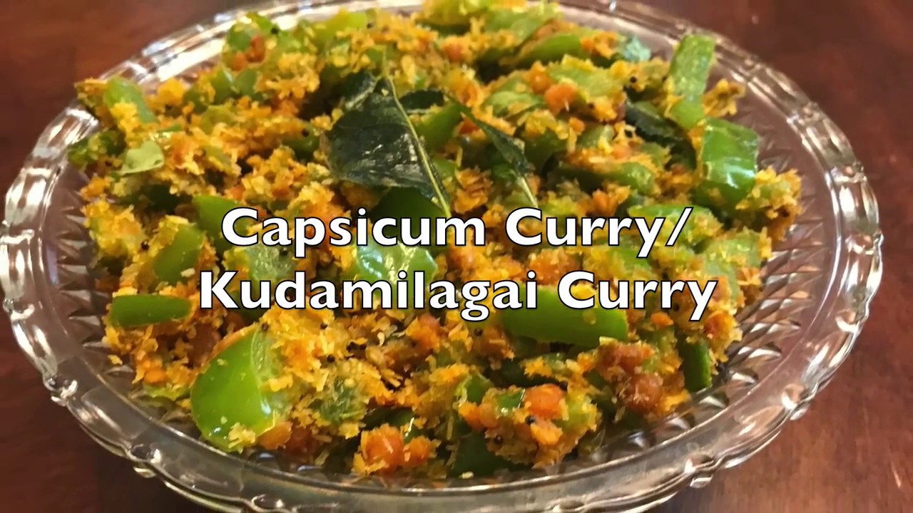 Capsicum Curry/Kudamilagai Curry/bell pepper dry curry | Gayathiri