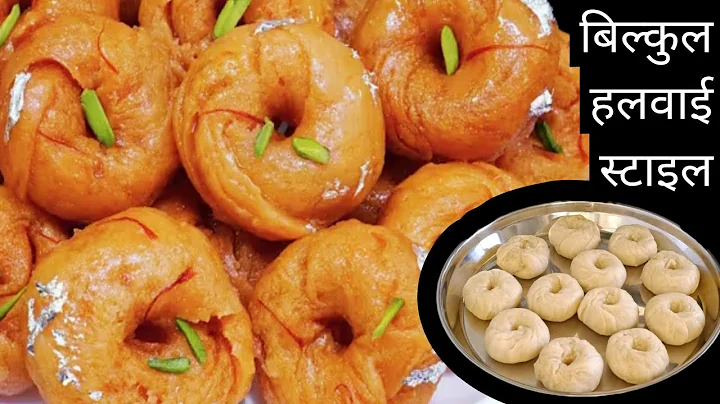 हलवाई स्टाइल खस्ता और रसीली बालूशाही 💯 balushahi recipe | how to make khasta balushahi | easy sweets