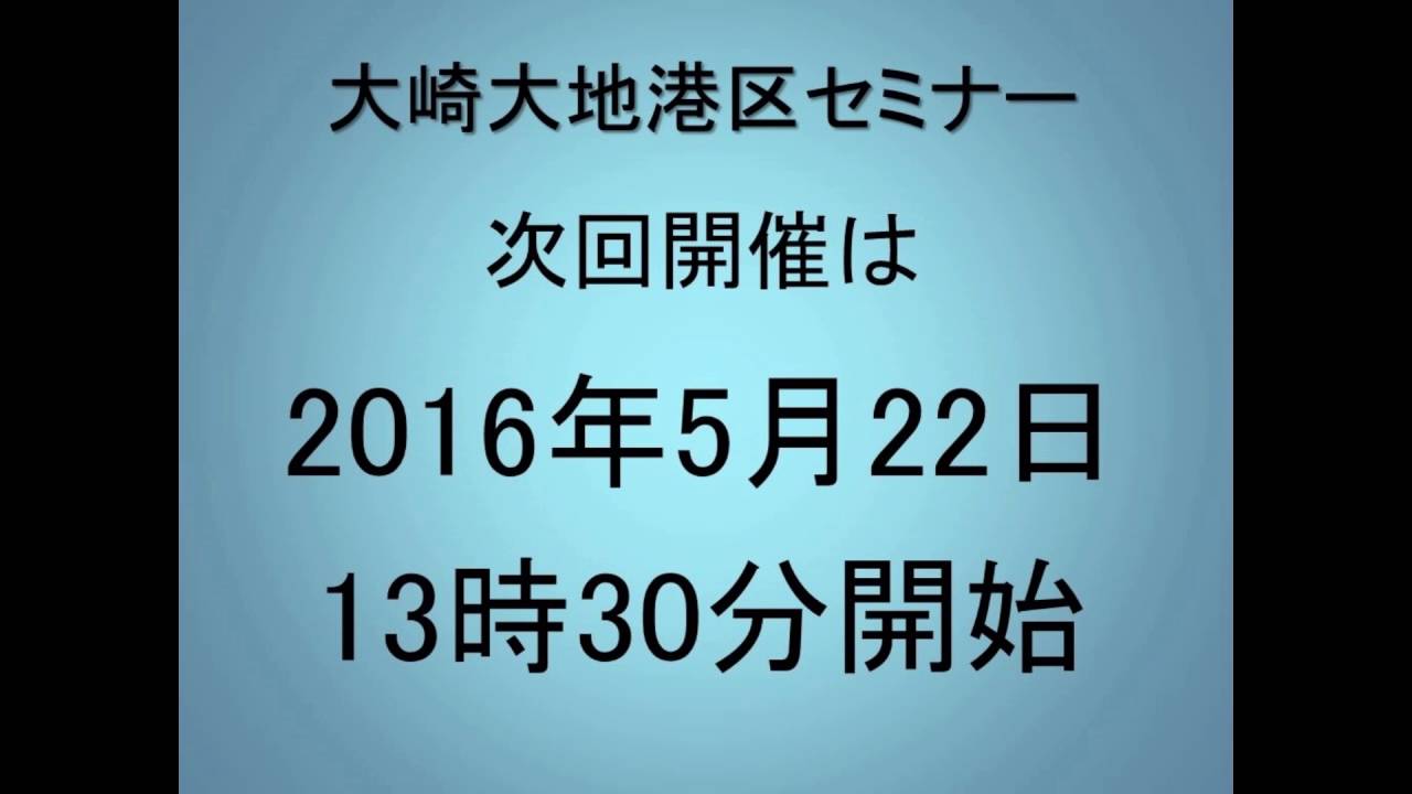 賭博堕天録カイジ 和也編 アニヲタwiki 仮 Atwiki アットウィキ