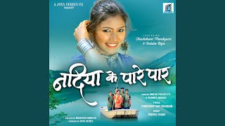 Nadiya Ke Pare Par