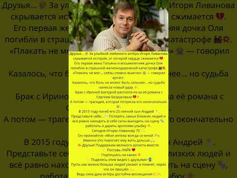 Слезы невозможно сдержать😪 Его ангелы всегда с ним😇#знаменитости #слухи #шоубиз #скандалышоубизнеса