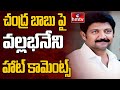 Did Chandrababu sought referendum for setting up AP capital in Amaravati, asks MLA Vallabhaneni Vamsi