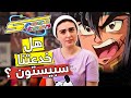 تحريف العرب لأعمال اليابان (هل خدعتنا سبيستون ؟😳) | ريتا خان