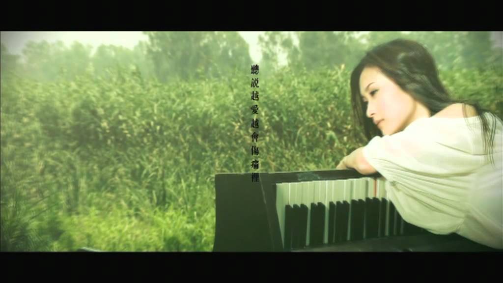 Watch 陳僖儀 SITA - 記念悲 (Official MV) on YouTube
