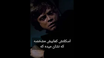 میدونستی توی فیلم جنگ ستارگان بازگشت جدای 