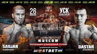 Санжар Курбанов 🇺🇿 vs 🇰🇬 Дастан Аманбаев | 66 кг | R3 FC