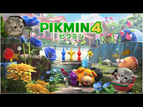 ピクミン4】#1 ピクミンとの大冒険‼︎可愛すぎる世界観を全力で楽しむ