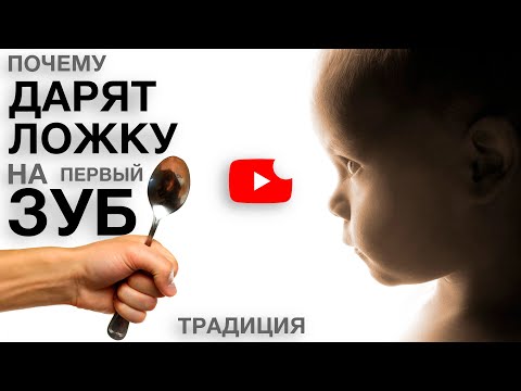 Зачем дарят серебряную