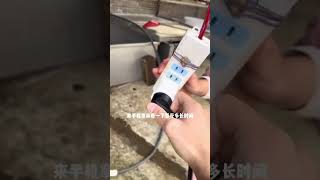 Electric Car Charger