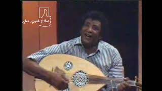 محمد وردي - الحنين يا فؤادي