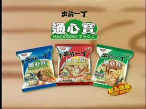 日清廣告--容祖兒--通心寶