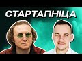 Все стартапы Беларуси на одной карте / Стартапница на Еврорадио