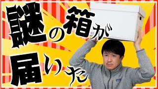 アジルス／スーパー生絞り 2022年02月06日【杉田智和／ＡＧＲＳチャンネル】