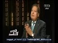 #هنا_العاصمة احمد زويل الرئيس السيسي