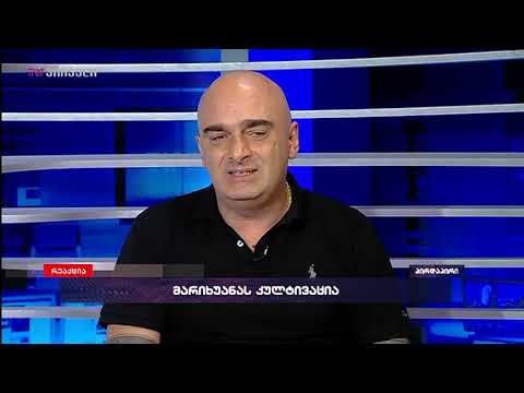 სანდრო ბრეგაძის ჩართვა რეაქციაში