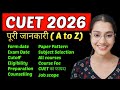 CUET 2026 Complete Details & Eligibility 📚