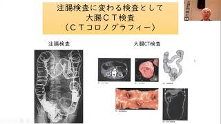 大腸がんから身を守るために　#大腸がん　#直腸がん　#がん検診