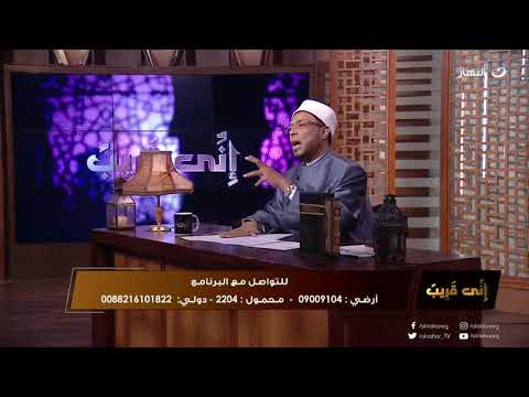 إني قريب هل يمكن للإنسان أن يرى الجن ومن له تلك القدرة