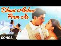 🌷💞Dhai Akshar Prem Ke💞🌷 🥀🥀🥀songs of movie Dhai Akshar Prem Ke. Romantic love 💘songs......🎵🎵