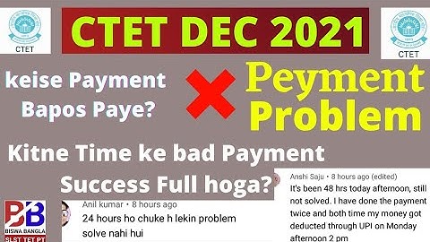 CTET 2021 Payment Problem keise  solve kare🔥, payment problem, refund keise kare🔥