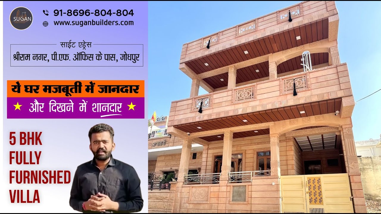 Fully Furnished 25x50 Villa (North Facing) located at Shree Ram Nagar Jodhpur