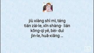 Esther Yu & Vin Zhang《好像都一樣 When I Am with You》【兩個人的小森林 OST電視劇片尾曲】 #A Romance of the Little Forest