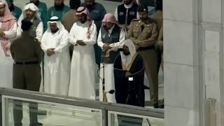 Surah Hashr Heart Touching Recitation By Sheikh Maher Al Muaiqly Maghrib Salaah on 24-03-2020