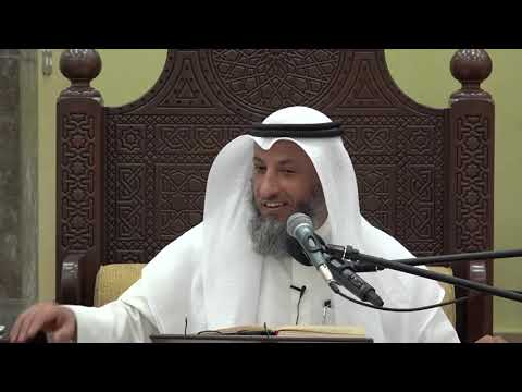 490- يجوز للمرأة أخذ دواء لتقديم أو تأخير الدورة بشروط - الشيخ عثمان الخميس - شرح دليل الطالب