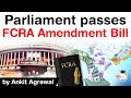 FCRA Amendment Bill 2020 passed by Parliament - Will it undermine the work of NGOs? #UPSC #IAS