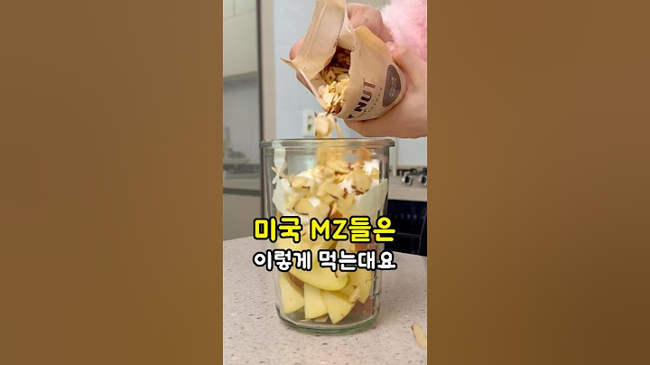 미국 MZ들이 즐겨먹는 그릭요거트 땅콩버터 사과 샐러드 드레싱 소스 만들기 썸네일