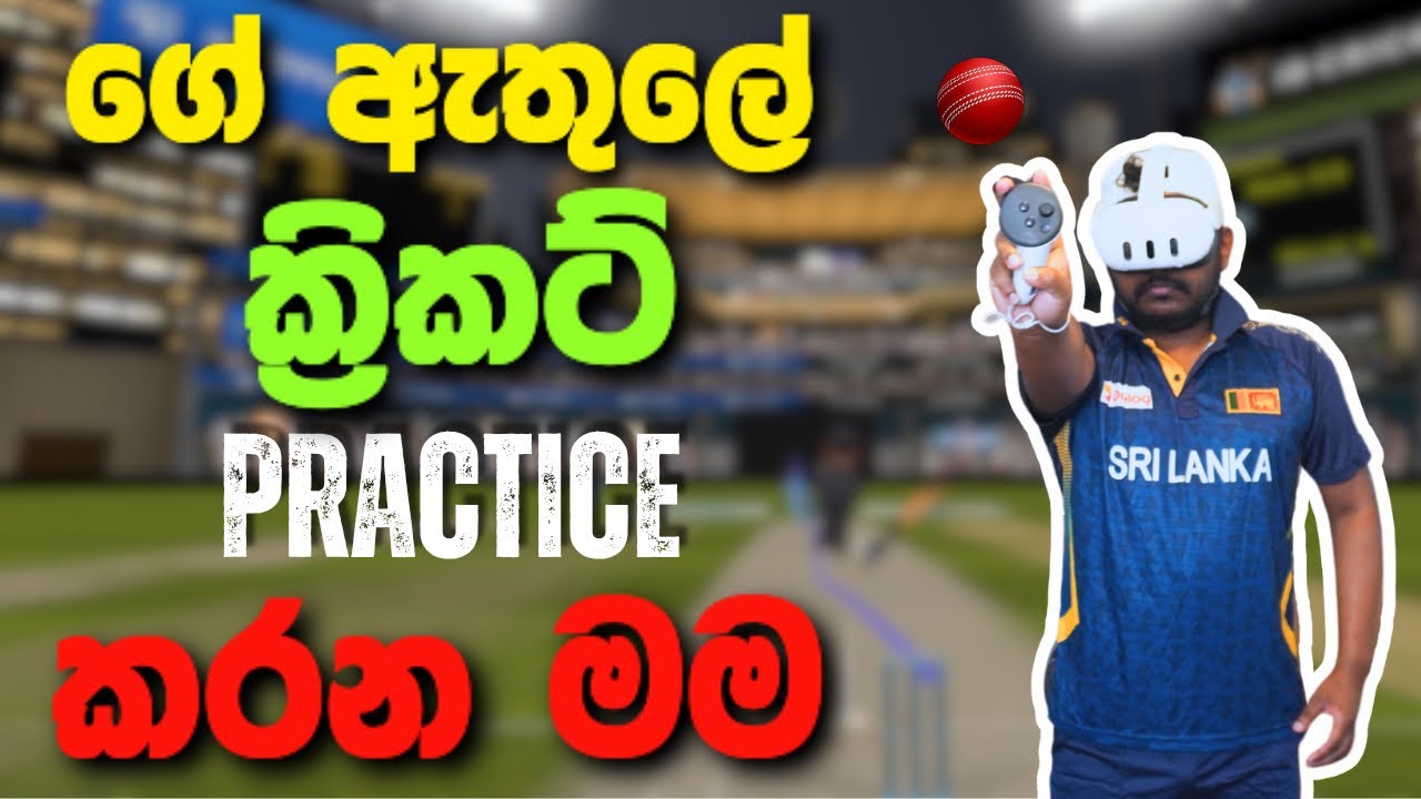 how-to-practice-batting-at-home