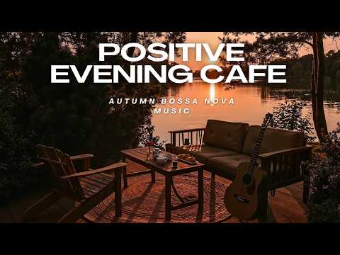 Positive Evening Cafe Jazz🍂Autumn Bossa Nova Music at Lakeside Coffee Shop for Relaxing,Study & Work