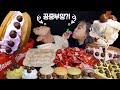 SUB) ASMR MUKBANG 핵달달바삭! 몰티져스 초콜릿먹방2탄! 신기한 공중부양 챌린지에 대왕크림와플, 스모어딥, 마카롱까지! Maltesers Eating show!