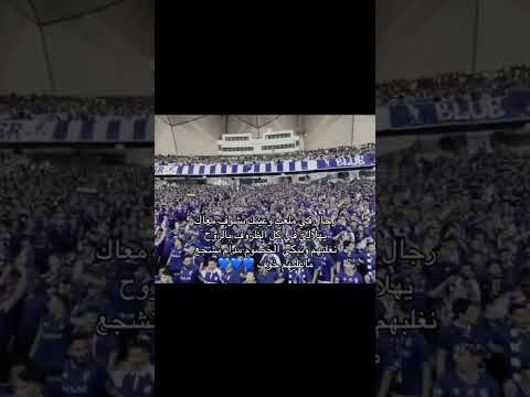 رجال في الملعب 