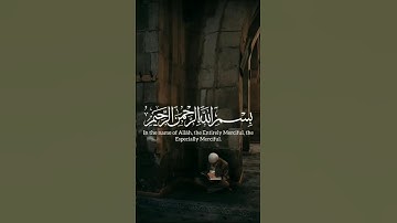 #سورة_الكهف #جمعة_مباركة #اكسبلور #قرآن #قران_كريم