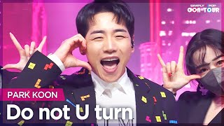 [Simply K-Pop CON-TOUR] PARK KOON (박군) - Do not U turn (유턴하지마) _ Ep.498