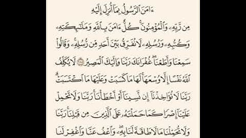 تلاوة مختارة من صلاة المغرب في جامع القبلتين  الجمعة ١٥ -٢- ١٤٤٢ من البقرة  الشيخ محمد سليم الأحمدي