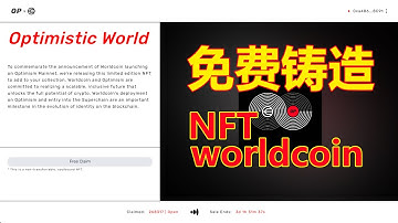 OpenAi // ChatGPT创始人Sam Altman做的AI+区块链的项目WorldCoin 世界币，手把手教你mint免费的WorldCoin合作NFT  建议1.5倍播放【第208集】
