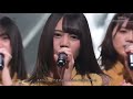 日向坂46「こんなに好きになっちゃっていいの」