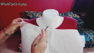 يوميات ناصو الخياطة: فصالة لباس تونسي على الباترون