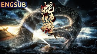 蛇岛惊魂 | 灾难惊悚 | ENG SUB | 赵毅新 李佳怡 邱士鉴 姜彦希 李子雄